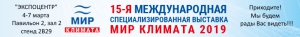 Дифференциальный клапан IGLOO VRS-8.015  (1,5 бар) (NRD) ― ventilmarket.com